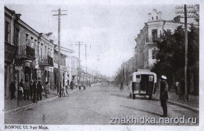 rivne0055.jpg